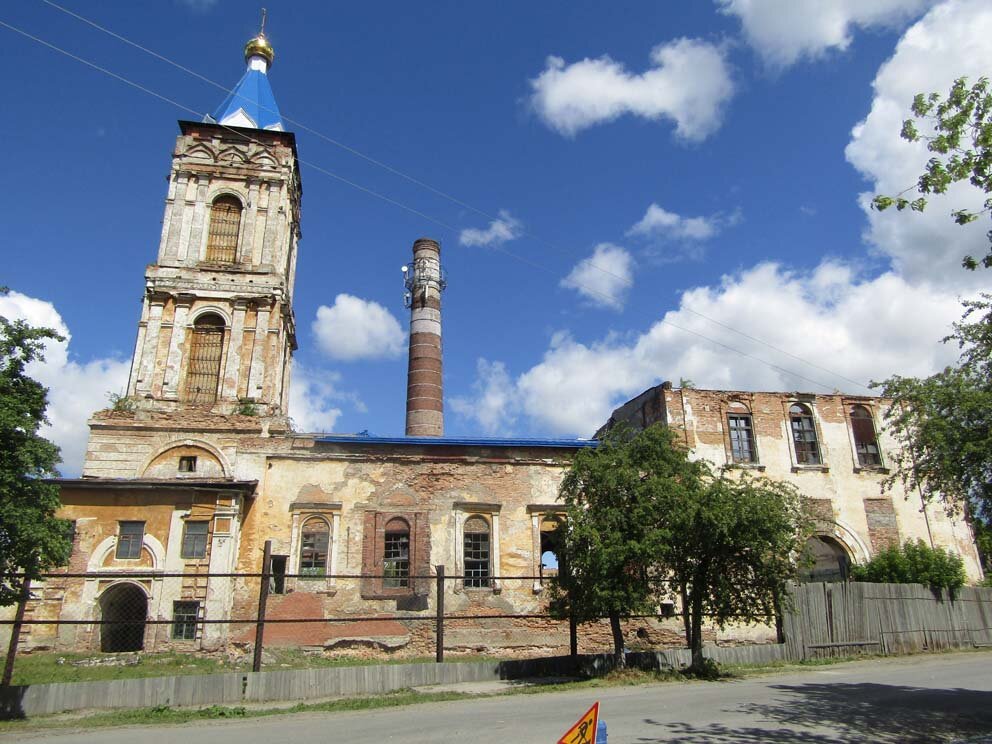 Родной начинаться