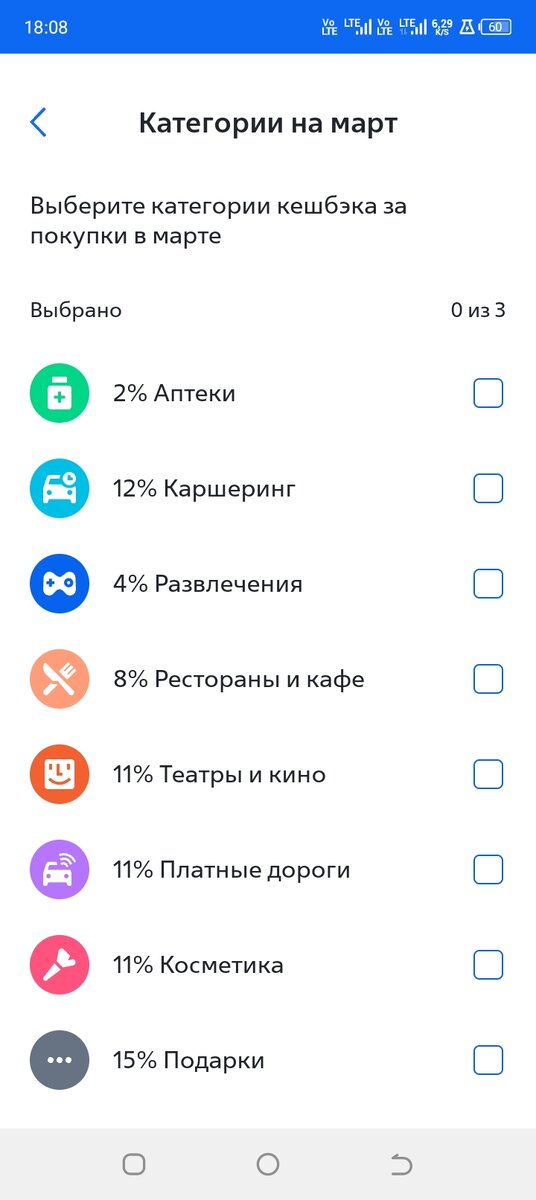 Скриншот из приложения