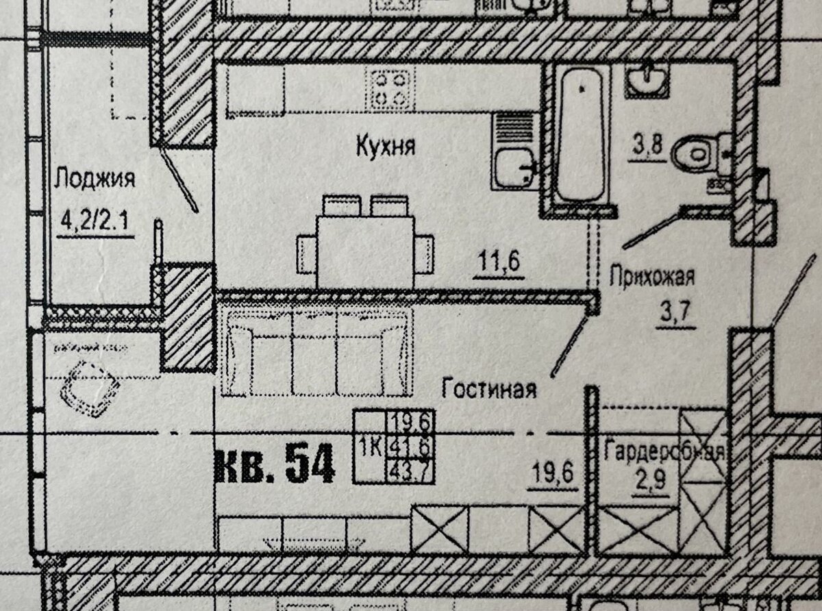 Планировка помещения