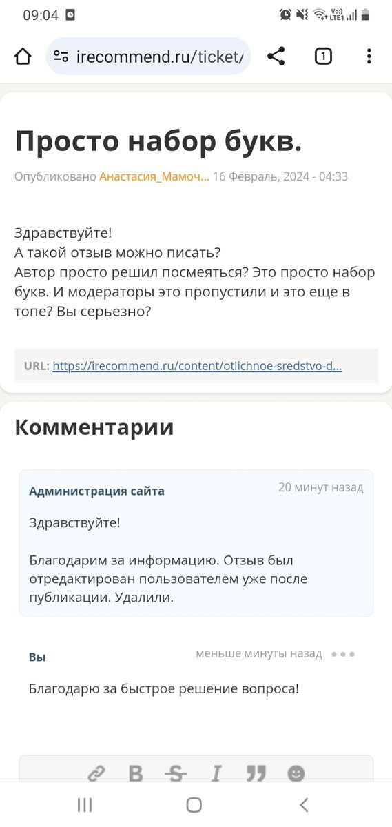 Как быстро решить класс. Как быстро решить класс