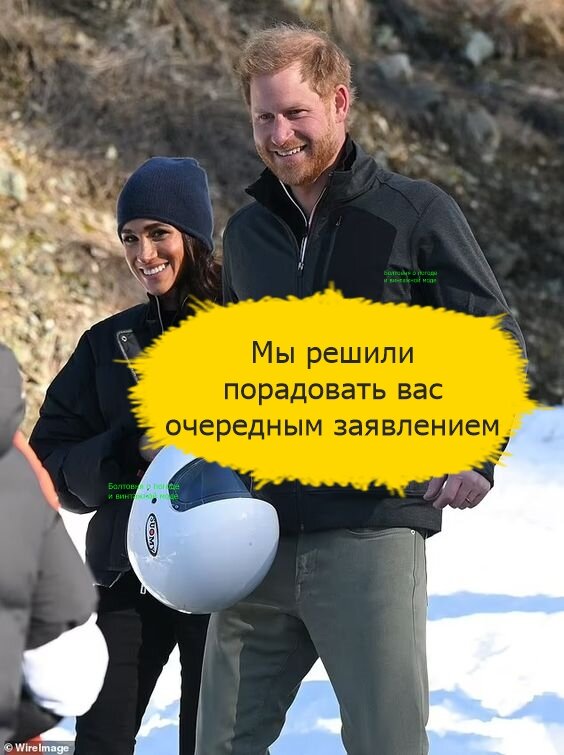 Последнее время герцоги Сассекские регулярно делают важные заявления