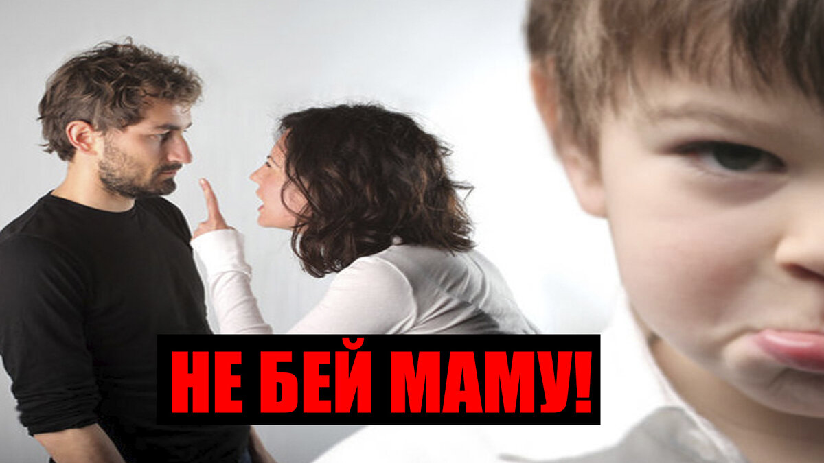 Не бей маму | Доктор Мурад | Дзен