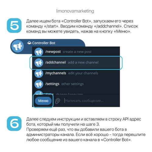 Каналы телеграмма запрещенные. Лучшие телеграмм каналы. Телеграм каналы 1. Подпись телеграмм канал. Как создать канал в телеграмме.