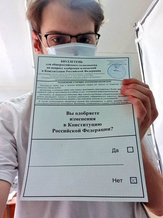 выборы амурская область. избирательный участок 20 ибреси. голосование фкгс 2023 картинки. голосование фкгс. первый раз на выборах.