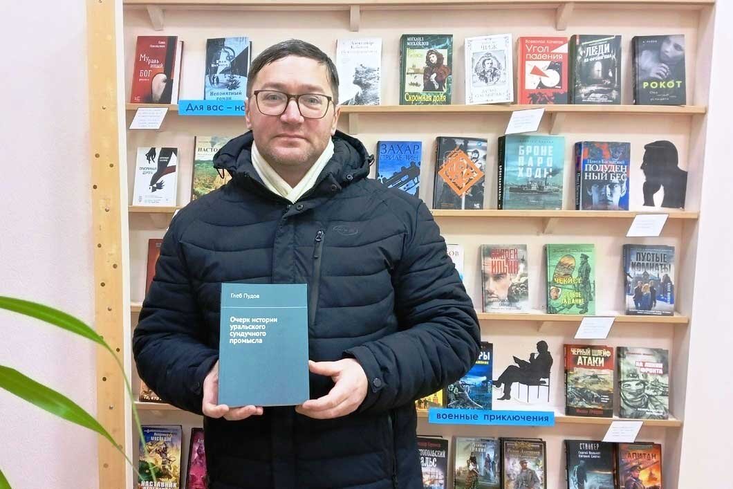 Глеб Пудов со своей книгой о сундучном промысле