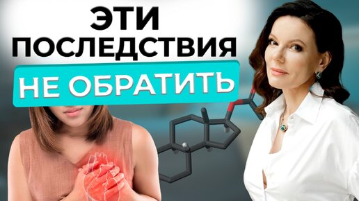 НЕОБРАТИМЫЕ ПОСЛЕДСТВИЯ ДЛЯ ОРГАНИЗМА | НАРУШЕНИЕ СНА