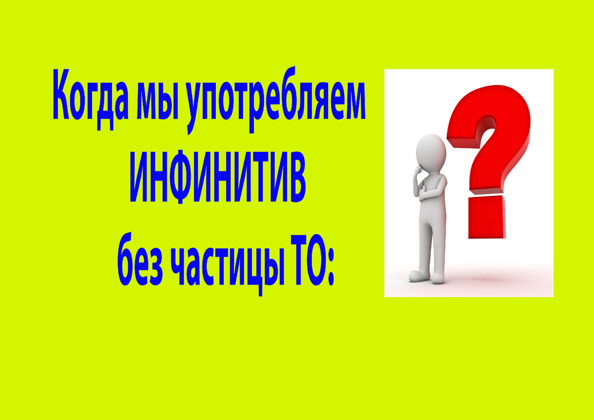 «Здравствуйте» или «здраствуйте»: как правильно пишется