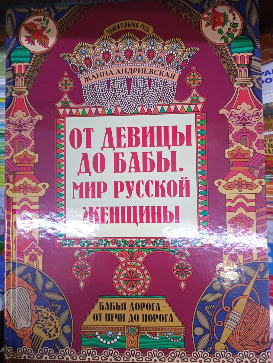 Книжки в Фиксе смотрела. В этой обложке все настолько прекрасно, что я внутрь заглядывать не стала