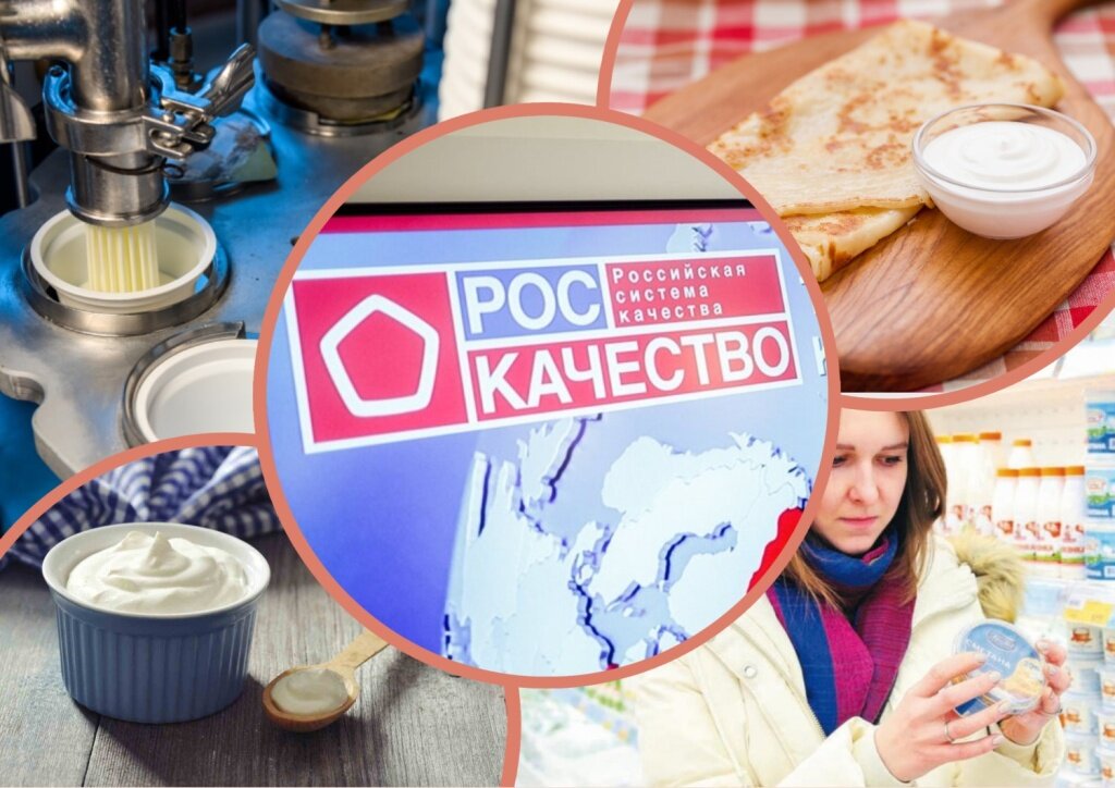 Тверской производитель получил Российский Знак качества