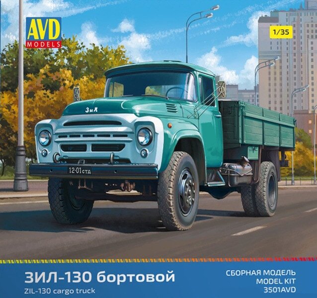 Зил-130 бортовой AVD Models No. 3501AVD 1:35 (источник изображения-яндекс картинки) 