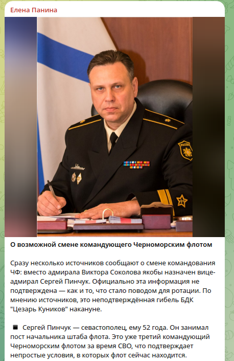    Фото: скриншот t.me/EvPanina