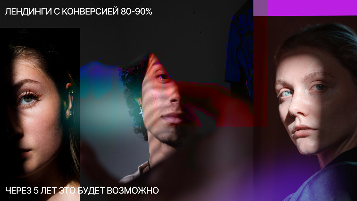 Искусственный интеллект, персонализированный дизайн и голосовое управление в задачах максимизации продаж.