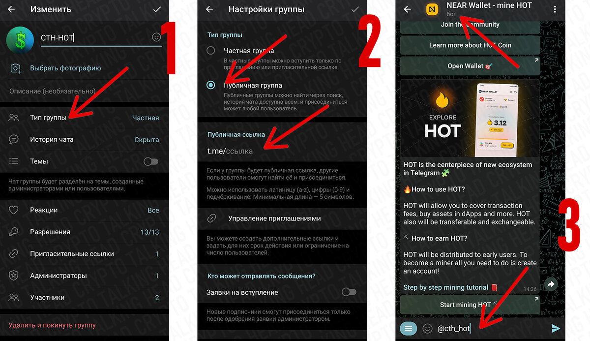 Полный разбор майнинга HOT. Новые «халявные» возможности от HOT |  CRYPTO_TALKING_HEAD | Дзен