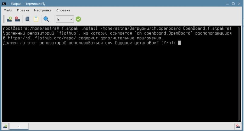 Установка OpenBoard из flatpak на Astra Linux