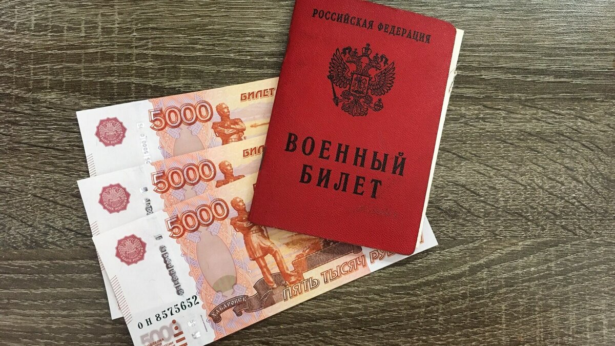 Какие выплаты положены ветеранам СВО (боевых действий), членам их семей ...