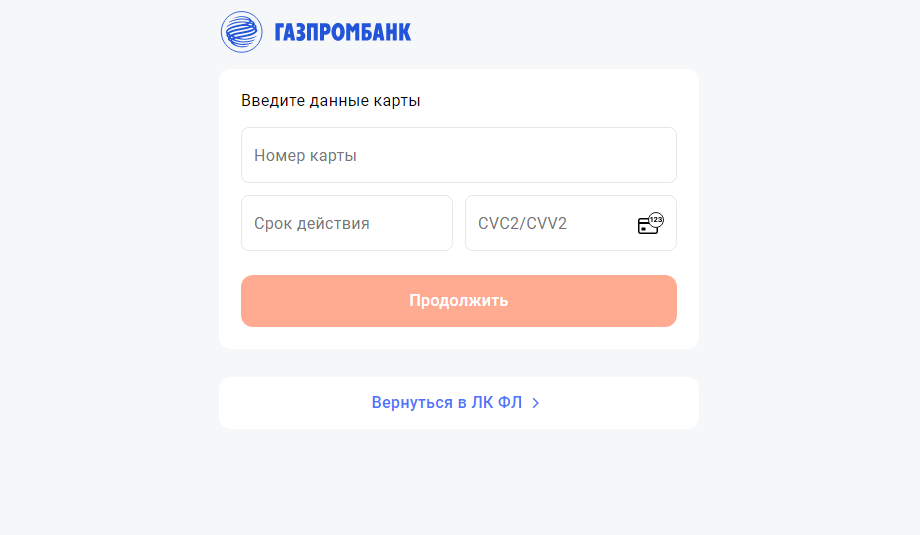 скрин автора с сайта ИФНС