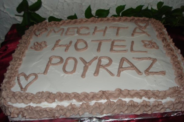 На руках путёвка в Бельбеди, отель Mehta 3*, Турция. 