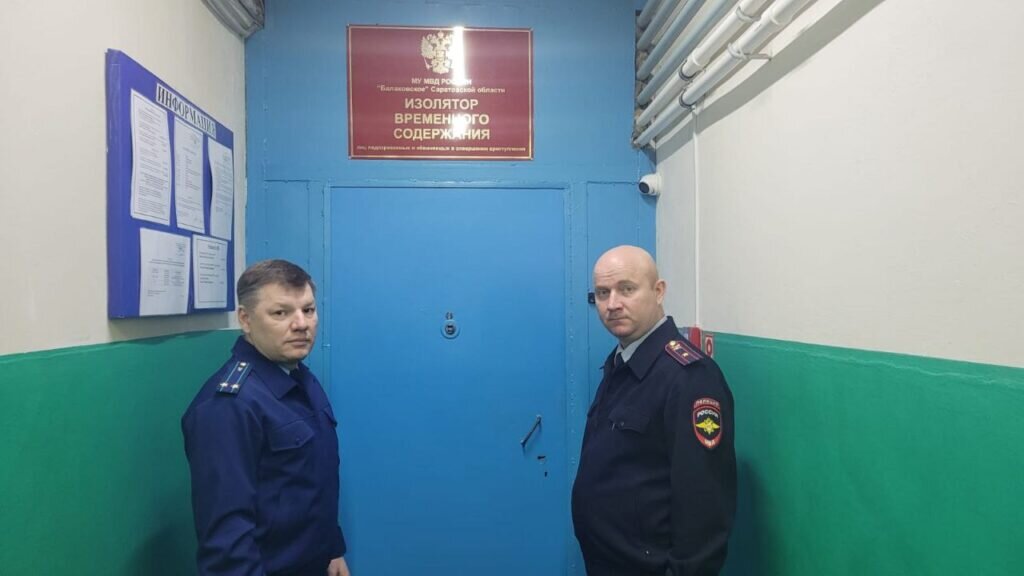 Фото: Прокуратуры Саратовской области
