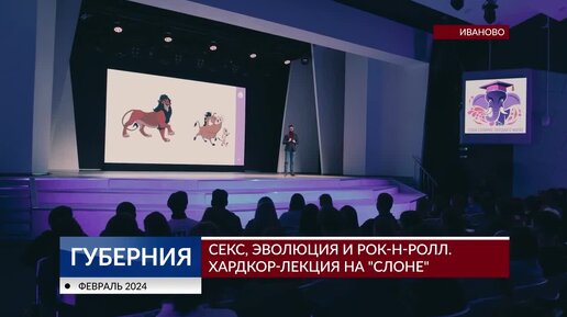 Порно видео Секс с Иваново. Смотреть Секс с Иваново онлайн