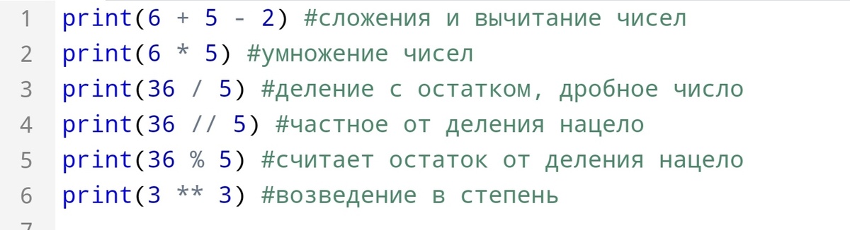 Сумма кратных чисел в питоне. Сумма кратных чисел в питоне