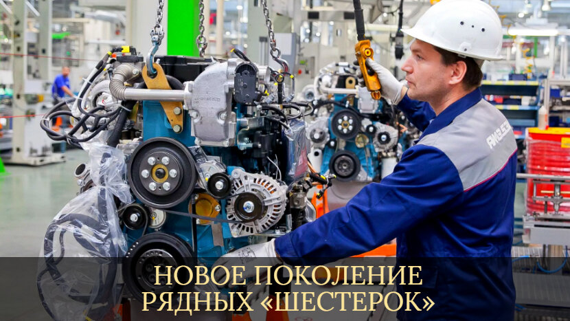 Возвращаются «миллионники» : ЯМЗ совершил прорыв, сохранив расход ...