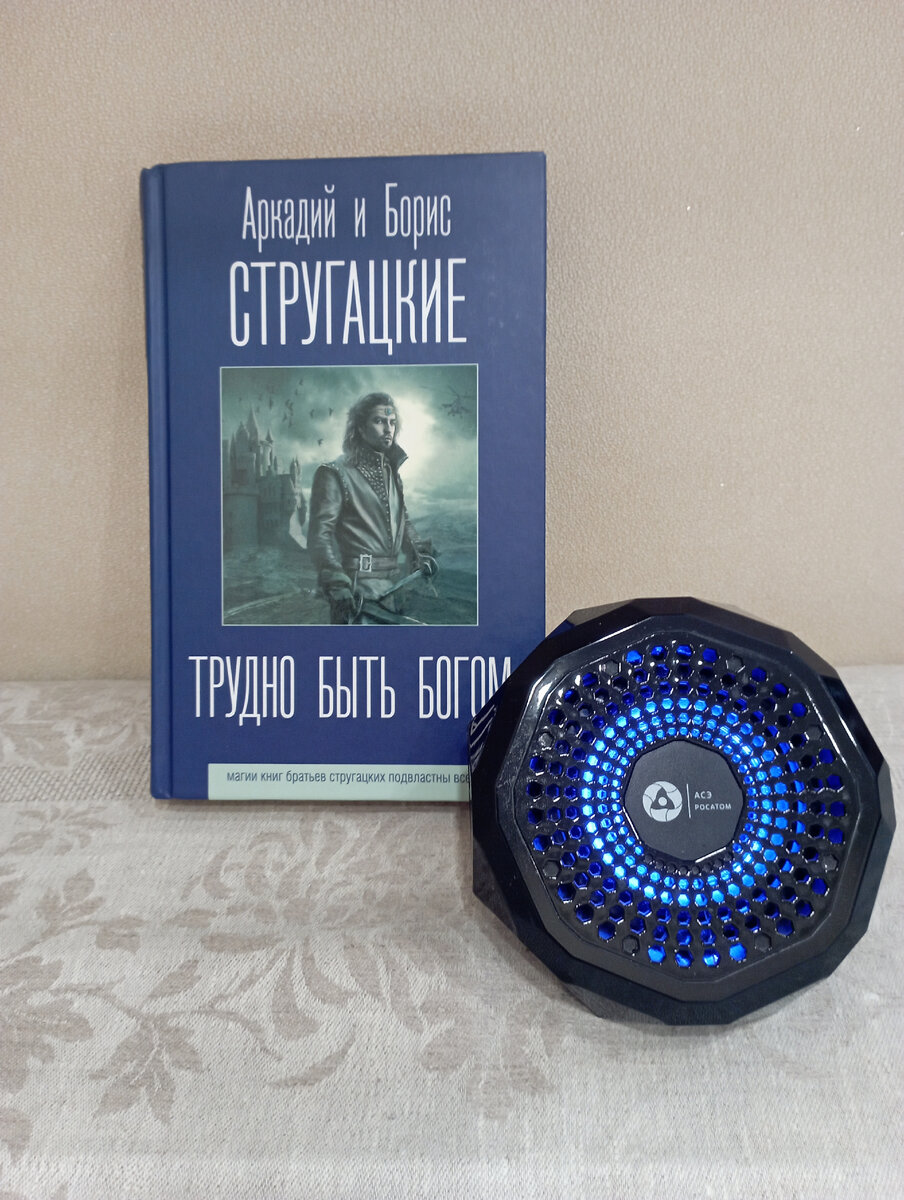 Фото автора. 