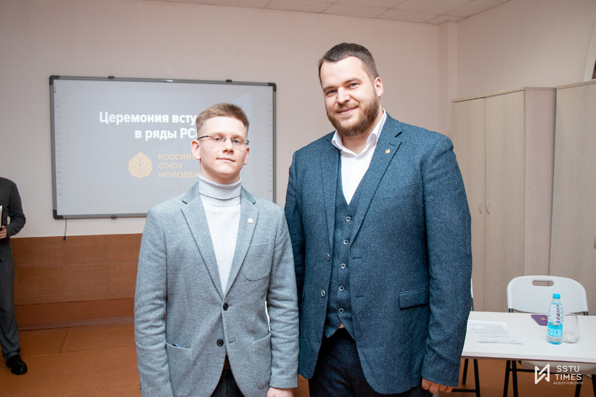 российский студенческий союз