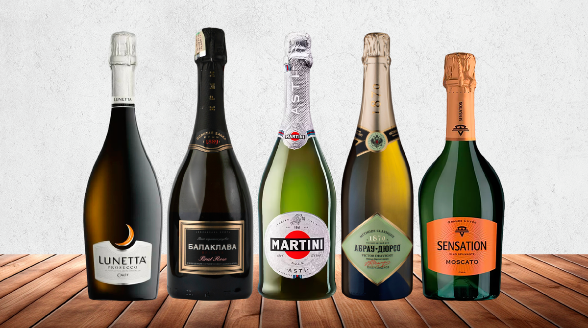 Шампанское Асти Мартини (Asti Martini) Brut 0,75 л – Цена. Фото. Описание