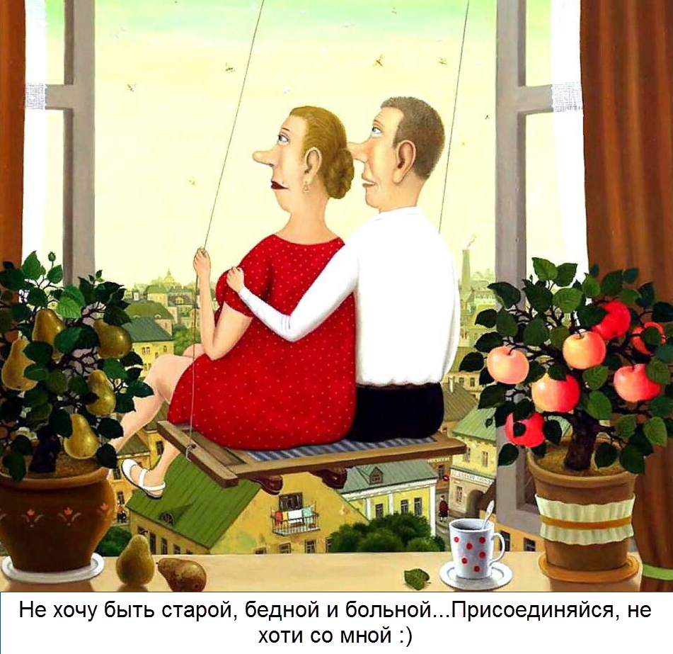 художник Валентин Губарев vgubarev.com (коллаж "Позитива красок")