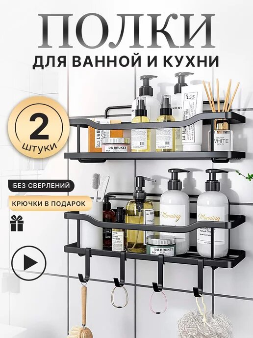 Арт. 198970628, цена 997 руб.