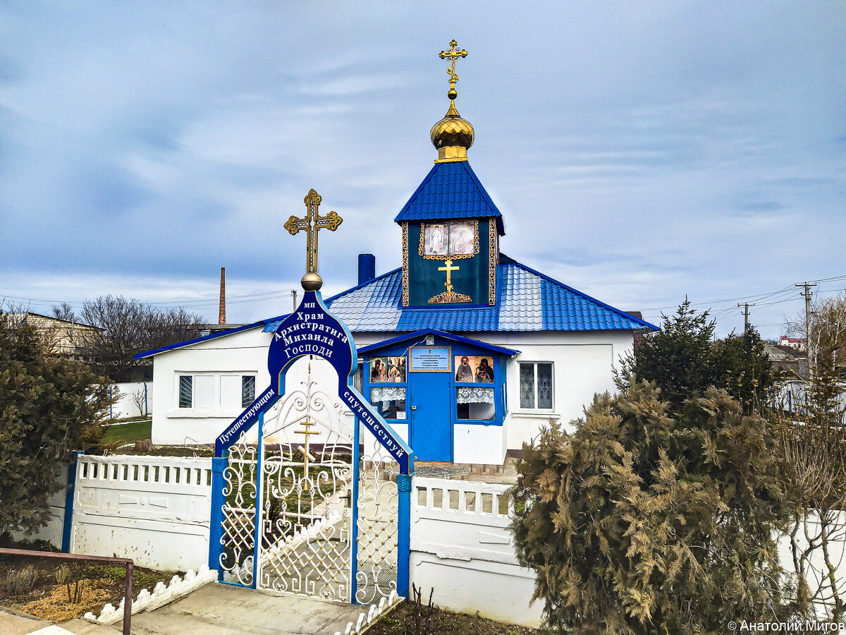 Владиславовка - большое крымское село в 15 км от моря | Дневник отчаянных  пенсионеров | Дзен