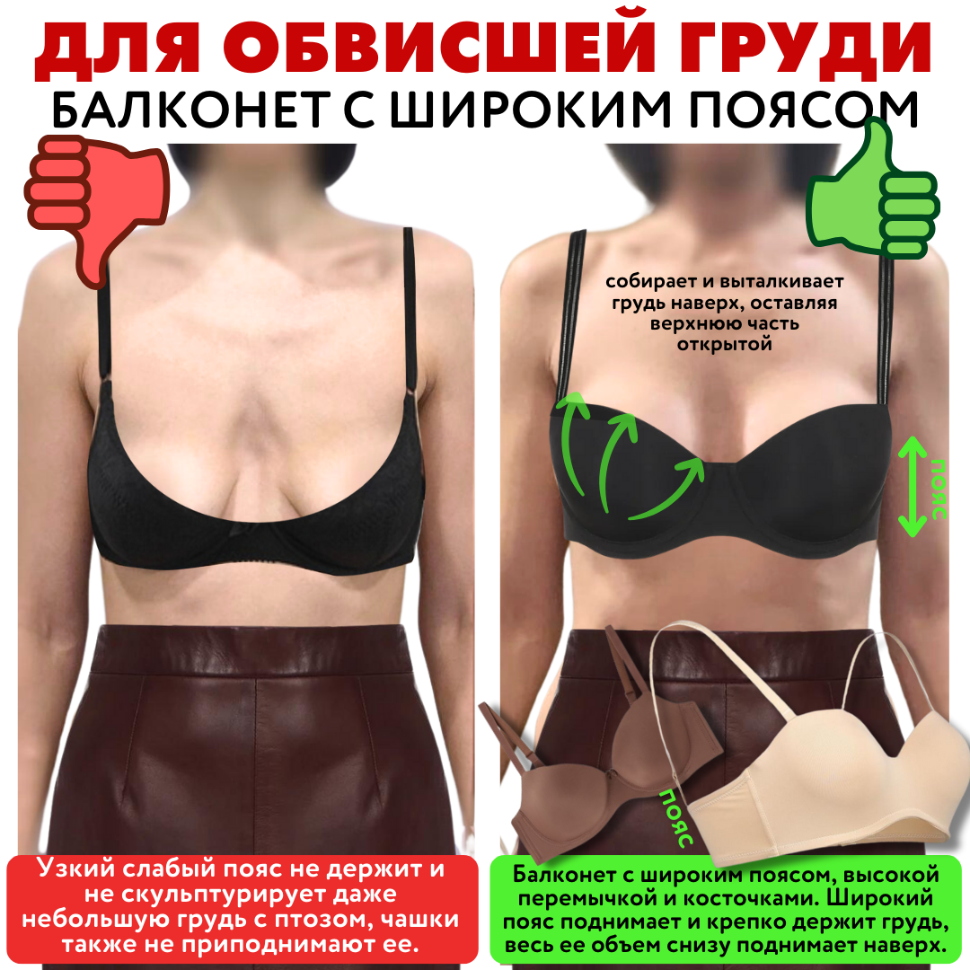 разные сиськи Операции на молочных железах в СПб: маммопластика — сделать пластическую  операцию коррекции груди — цены в клинике МЕДИ