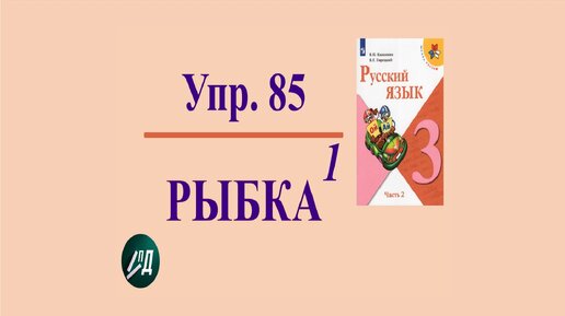 зима звуко буквенный разбор 3 класс. звуко буквенный анализ слова снег. звуковой разбор слова елка. звукобуквенный разбор слова яблоко. разобрать слово бьет звуко буквенный разбор.