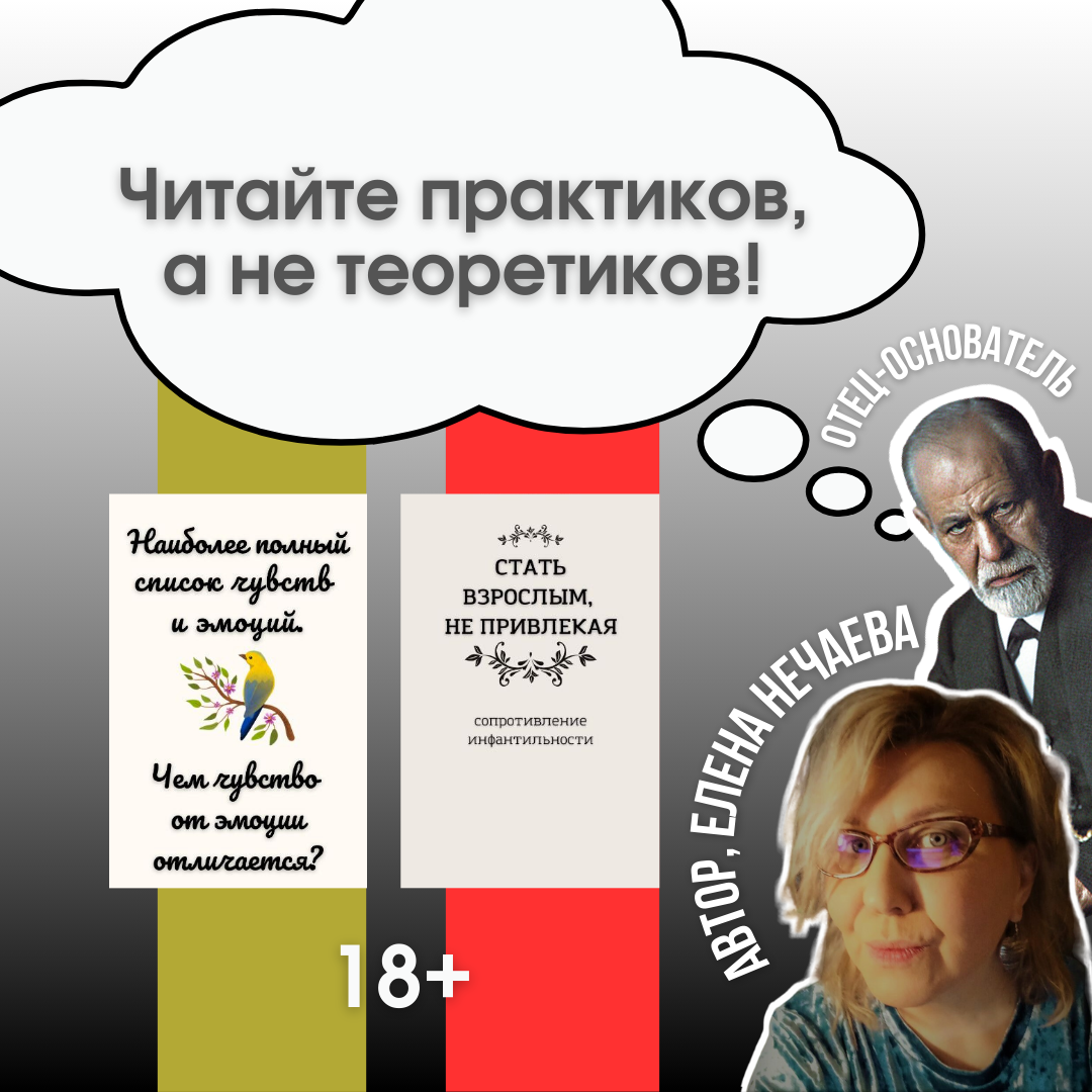 Коллаж автора