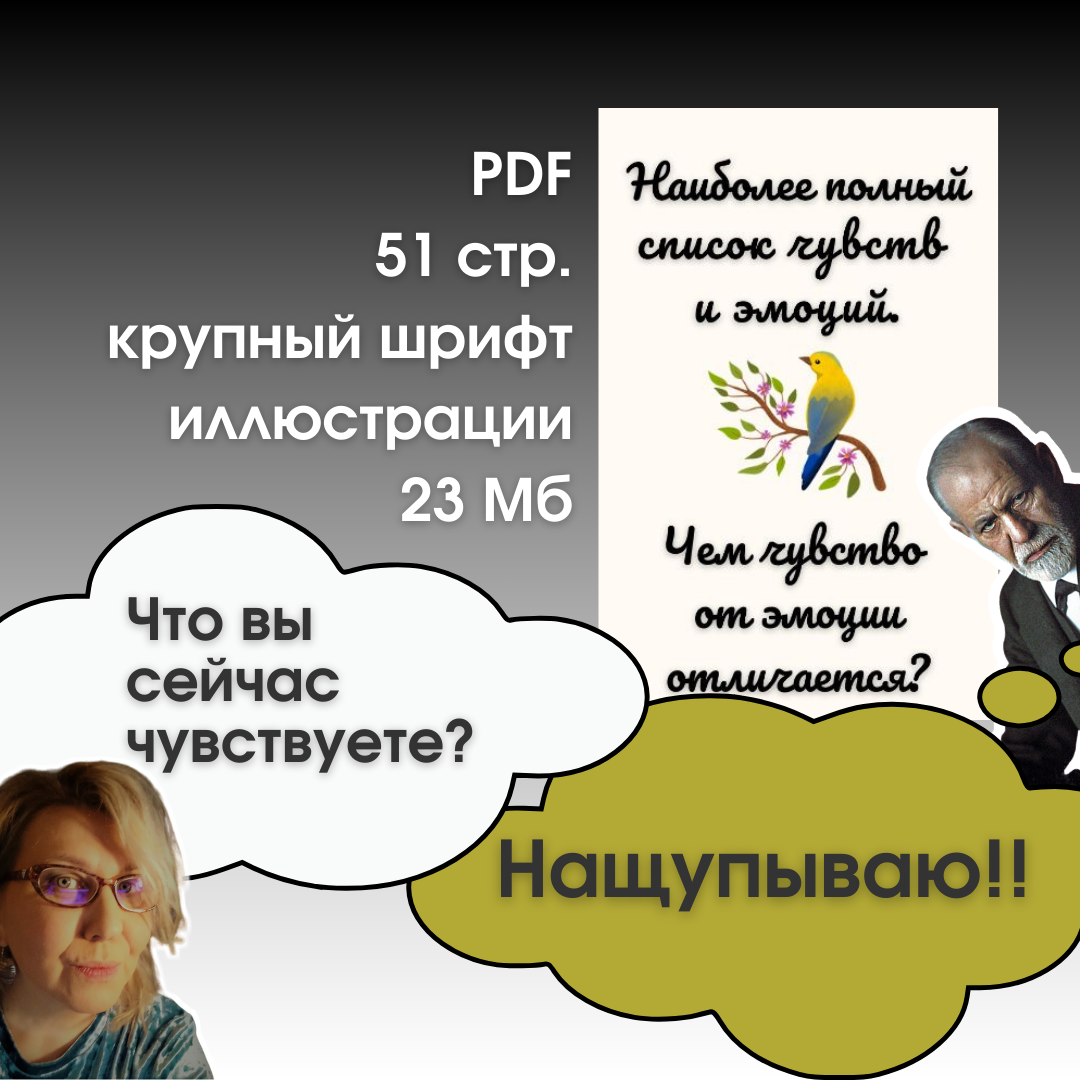 Коллаж автора