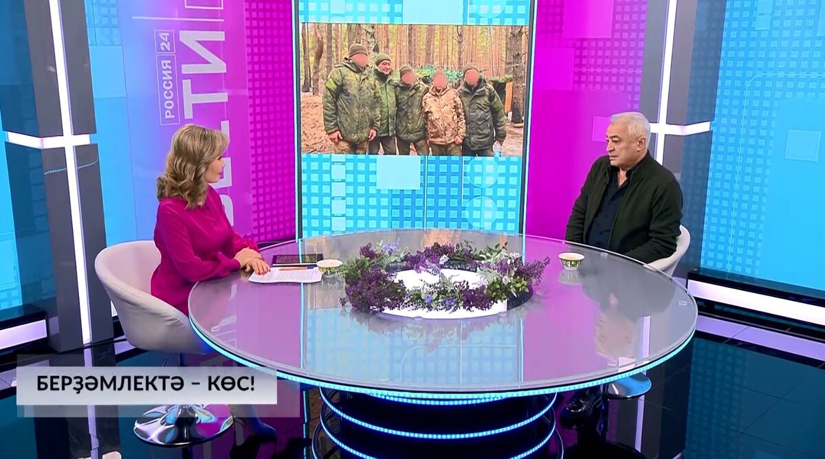    Хәйерле иртә, Республика! - 16.02.2024 Берҙәмлектә - көс!