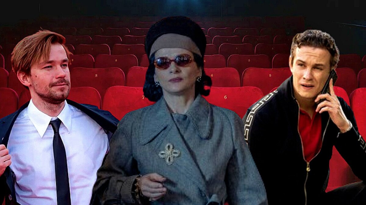 Эти фильмы и сериалы должен обсудить каждый 