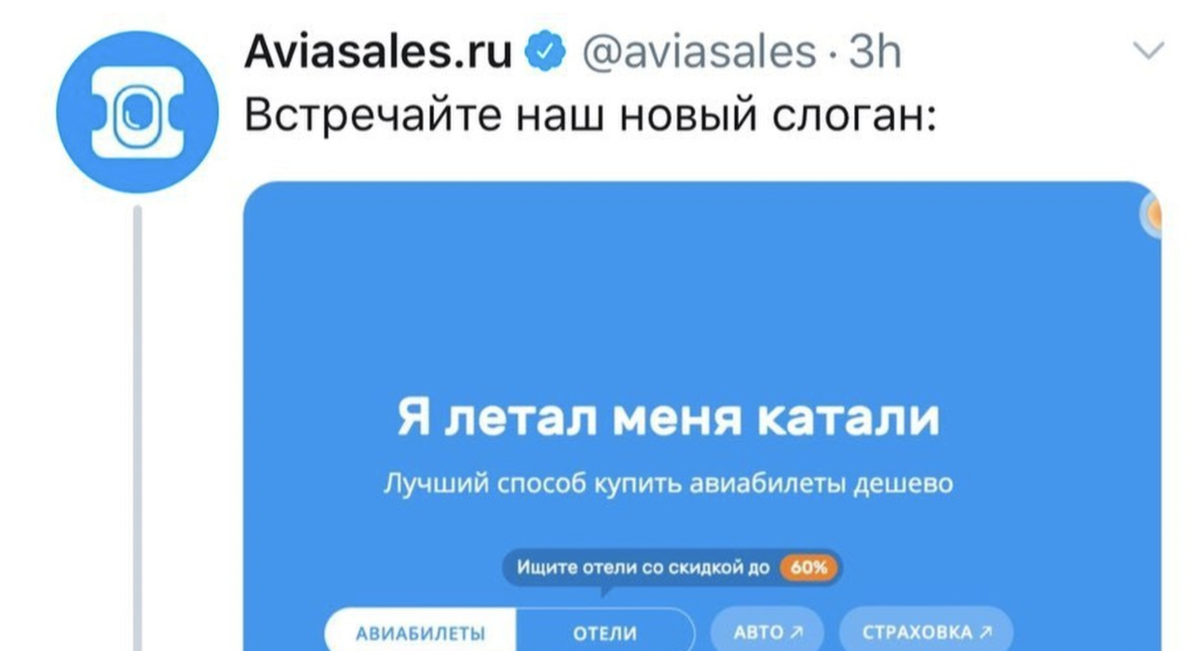 Тренды контент