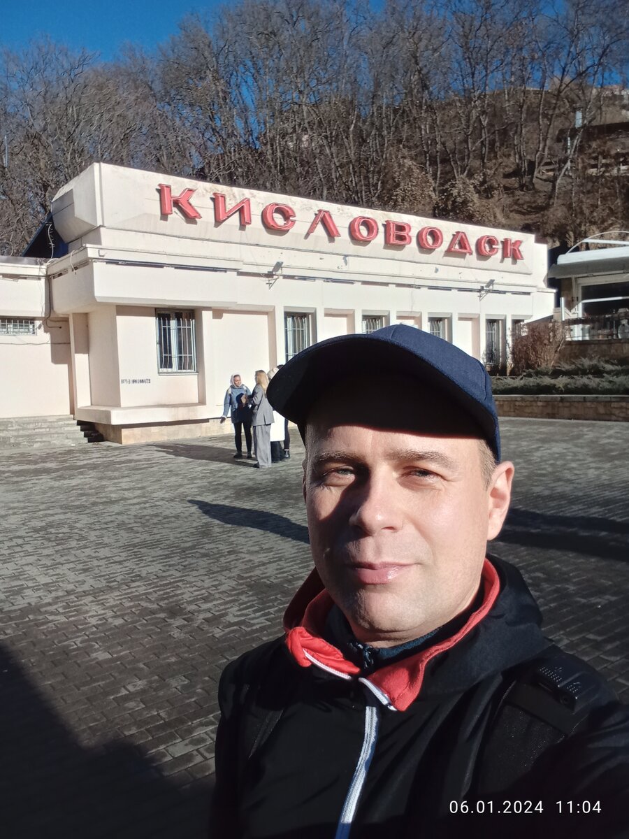 6 января 2024 года. Солнечный Кисловодск