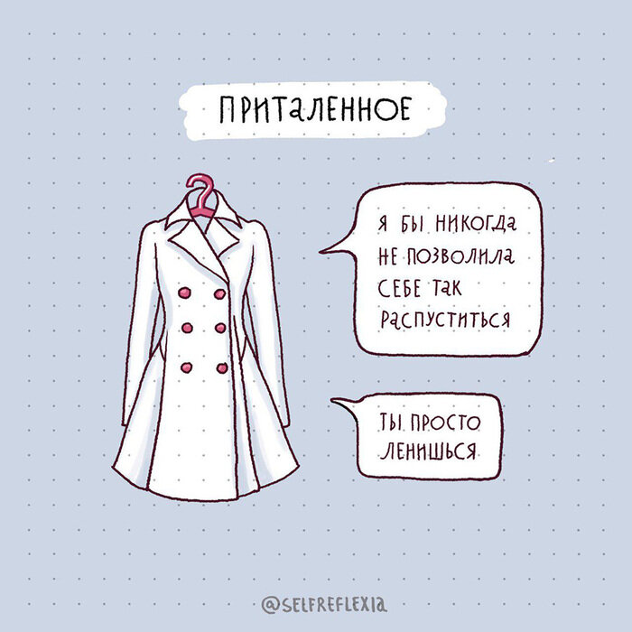 Онихолизис ногтей онихолизис. Почему все сходит с рук. Шутки про психологов. Почему все сходит с рук. Почему все сходит с рук.