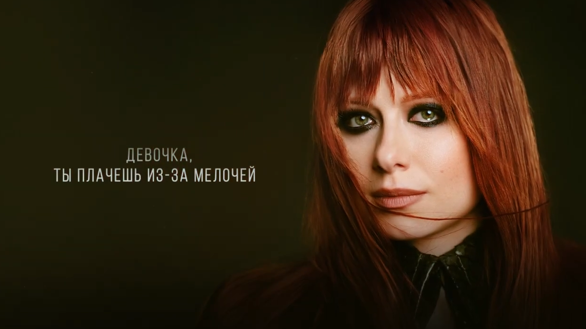 Юлия Савичева и песня "Девочка"