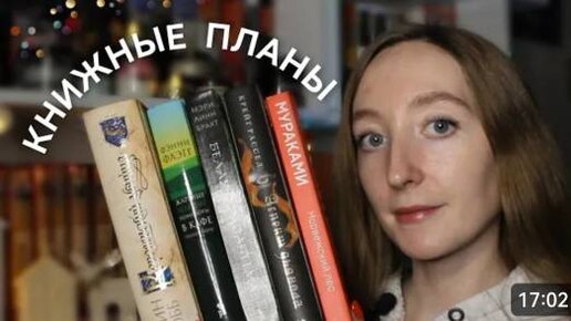 КНИЖНЫЕ ПЛАНЫ НА ГОД 2024 / 12 ЗАБЫТЫХ КНИГ 📚