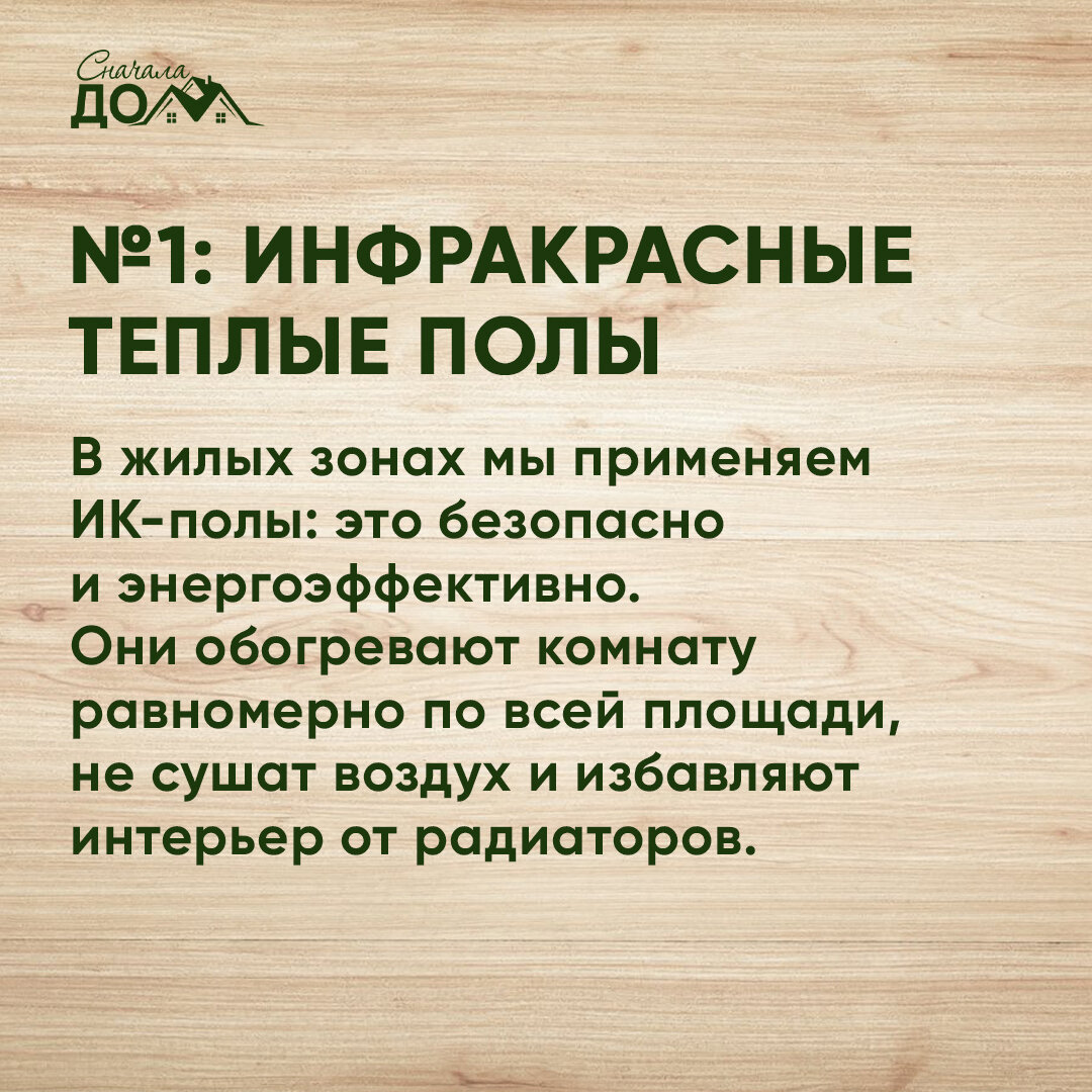 Тепло ли на самом деле в каркасном доме? | Сначала Дом | Строительство  каркасных домов Санкт-Петербург и область | Дзен