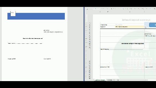 Проверяем, что связь установлена корректно