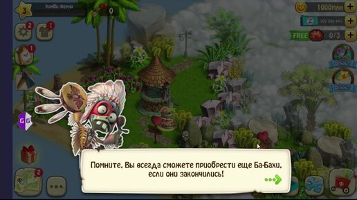 ЗОМБИ ФЕРМА (ZOMBIE CASTAWAYS) ВЗЛОМ НА ДЕНЬГИ И ЗОМБАКСЫ 2024 АНДРОИД И IOS