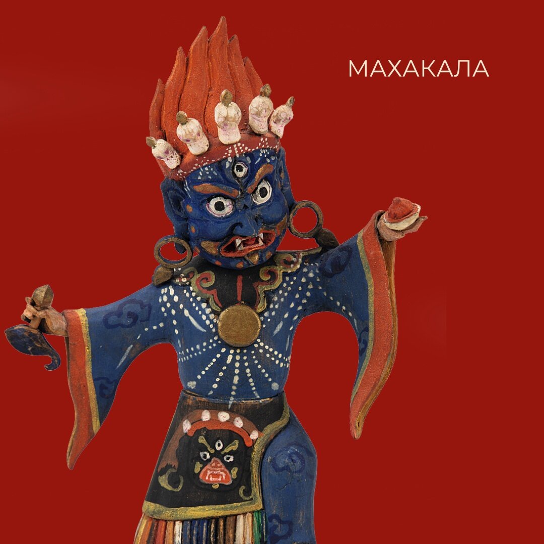 Фигурки персонажей Цама
Монголы. Монголия. XIX век
МАЭ РАН