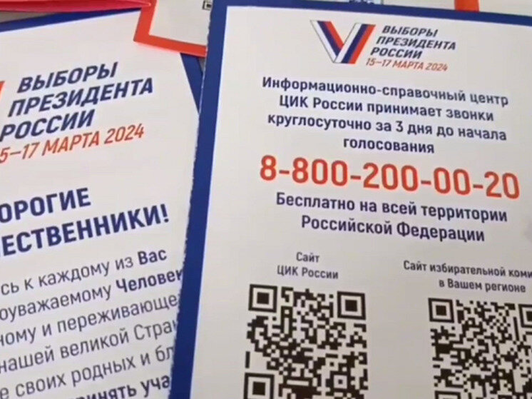 В каком году голосование