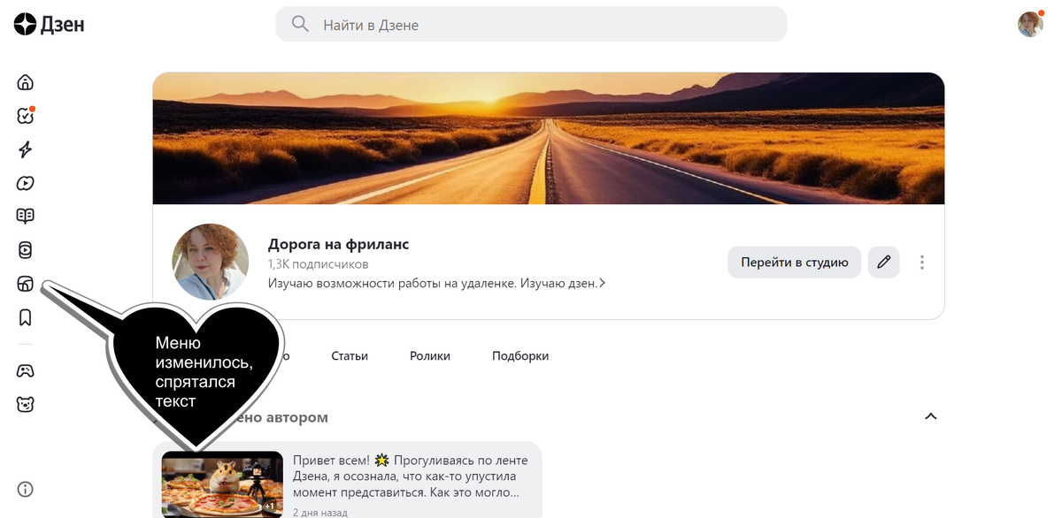 Вот и изменения)