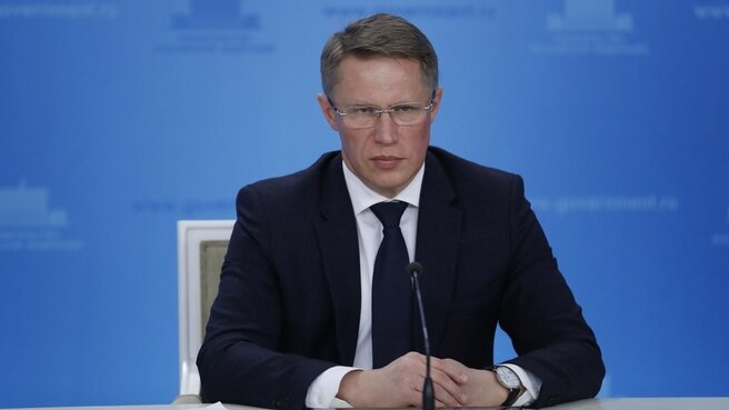    government.ru GxP News