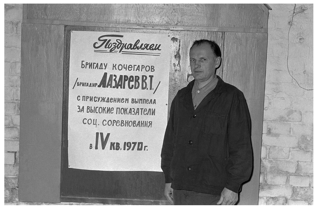 Фото: Главархив г.Москвы